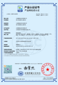 荣誉资质竖版证书3