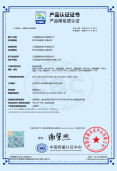 荣誉资质竖版证书4