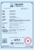 荣誉资质竖版证书8