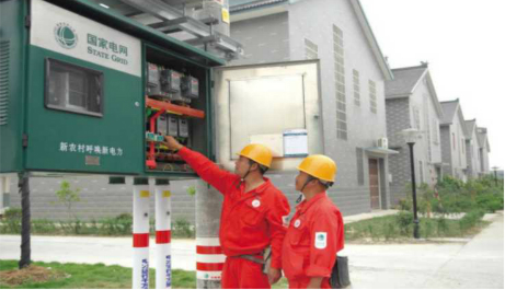 国网农网改造五年做七大工程