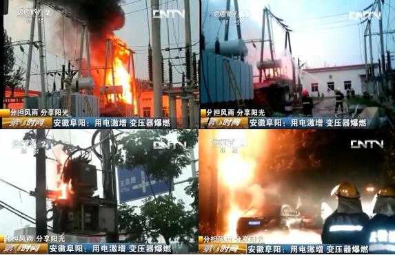 菜籽油非晶变压器究竟香在哪里