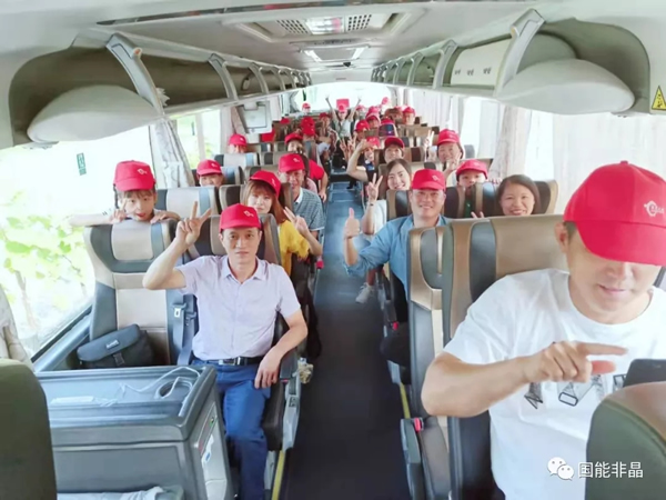 Guangde day trip staff do their best -- remember Jiangsu Guoneng Alloy Technology Co., Ltd. annual trip