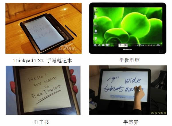 Application of amorphous ribbon in electromagnetic touch screen